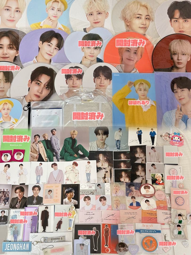 ⭐️ SEVENTEEN セブチ ジョンハン まとめ売り ⭐️ うちわ トレカ CD