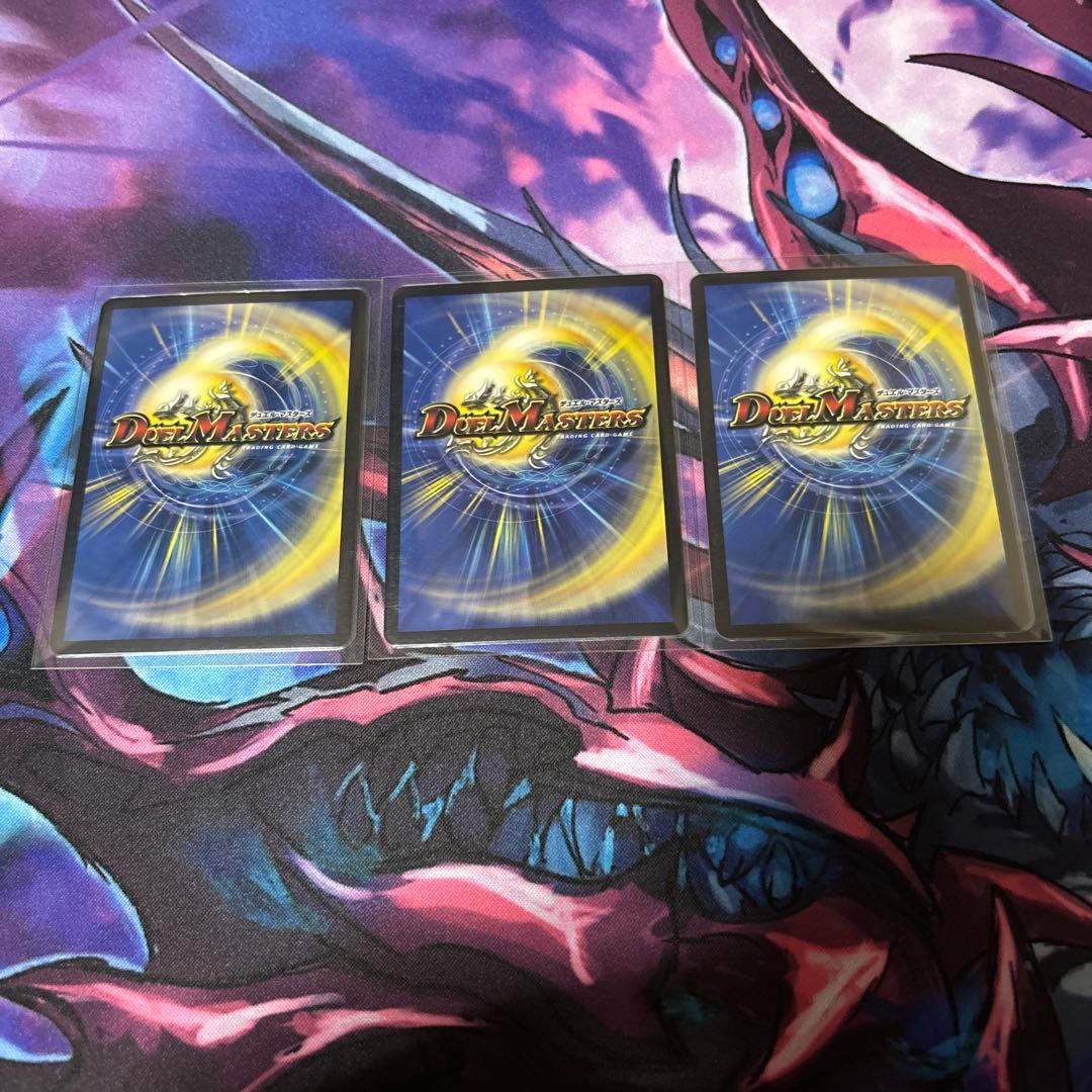 切札勝太&カツキング キャラトレジャー メルカリ便 - メルカリ