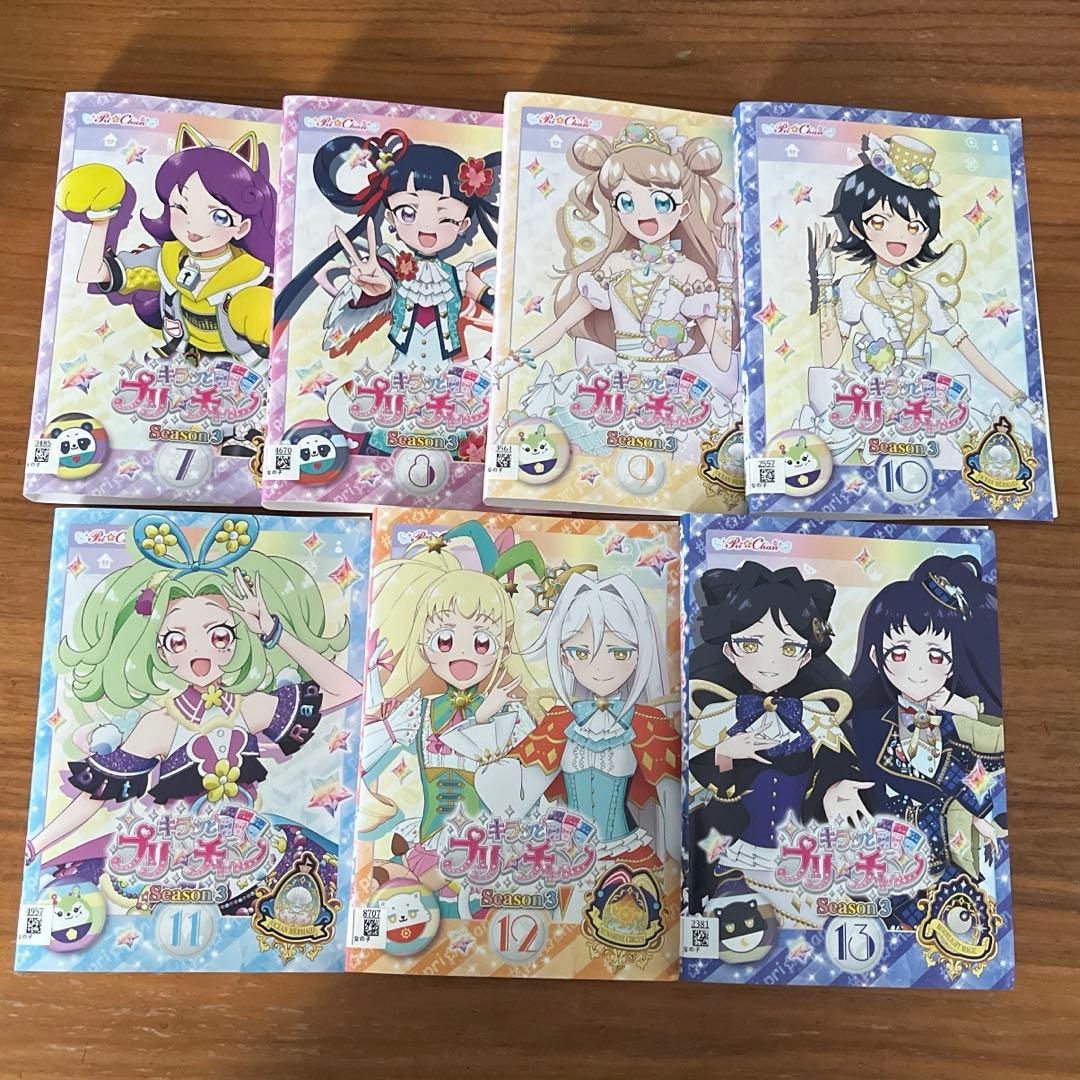 キラッとプリ☆チャン シーズン3 DVD 全13巻 全巻セット 第3期 - メルカリ