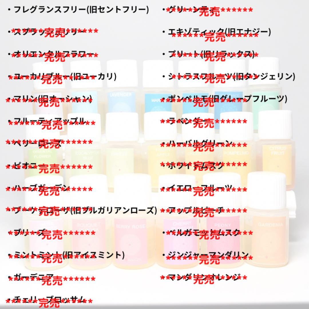 バラ売可！】マジックボールソリューション ミニボトル5ml×3種類