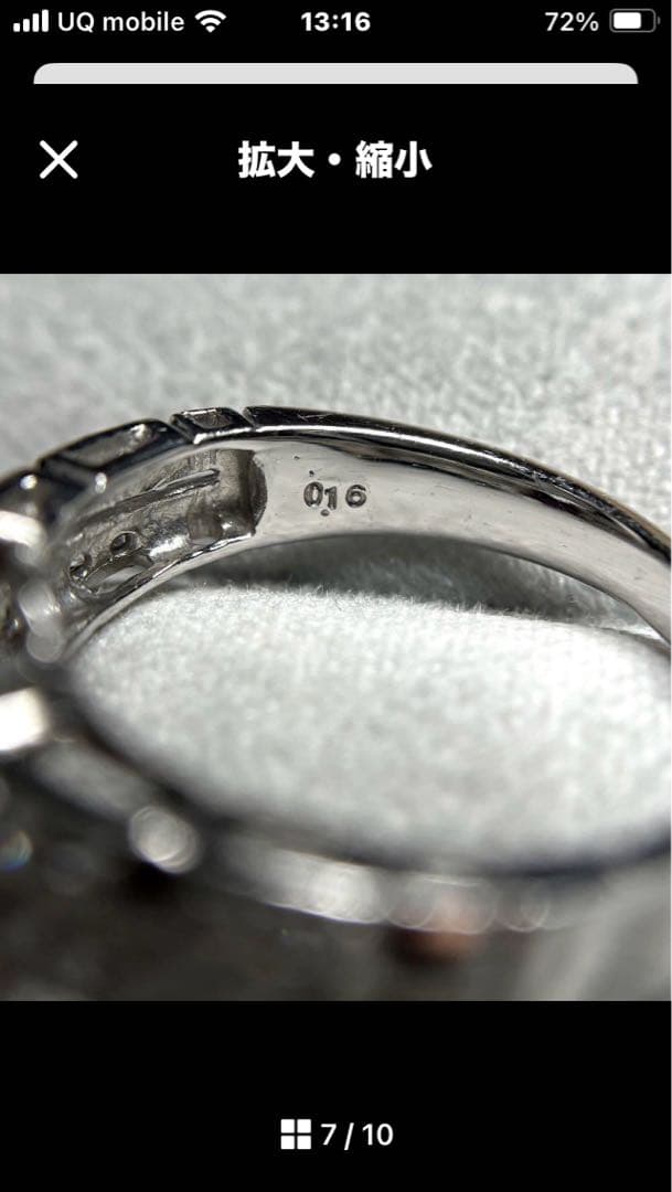 MITSUKOSHI グレープガーネット リング 2.42ct