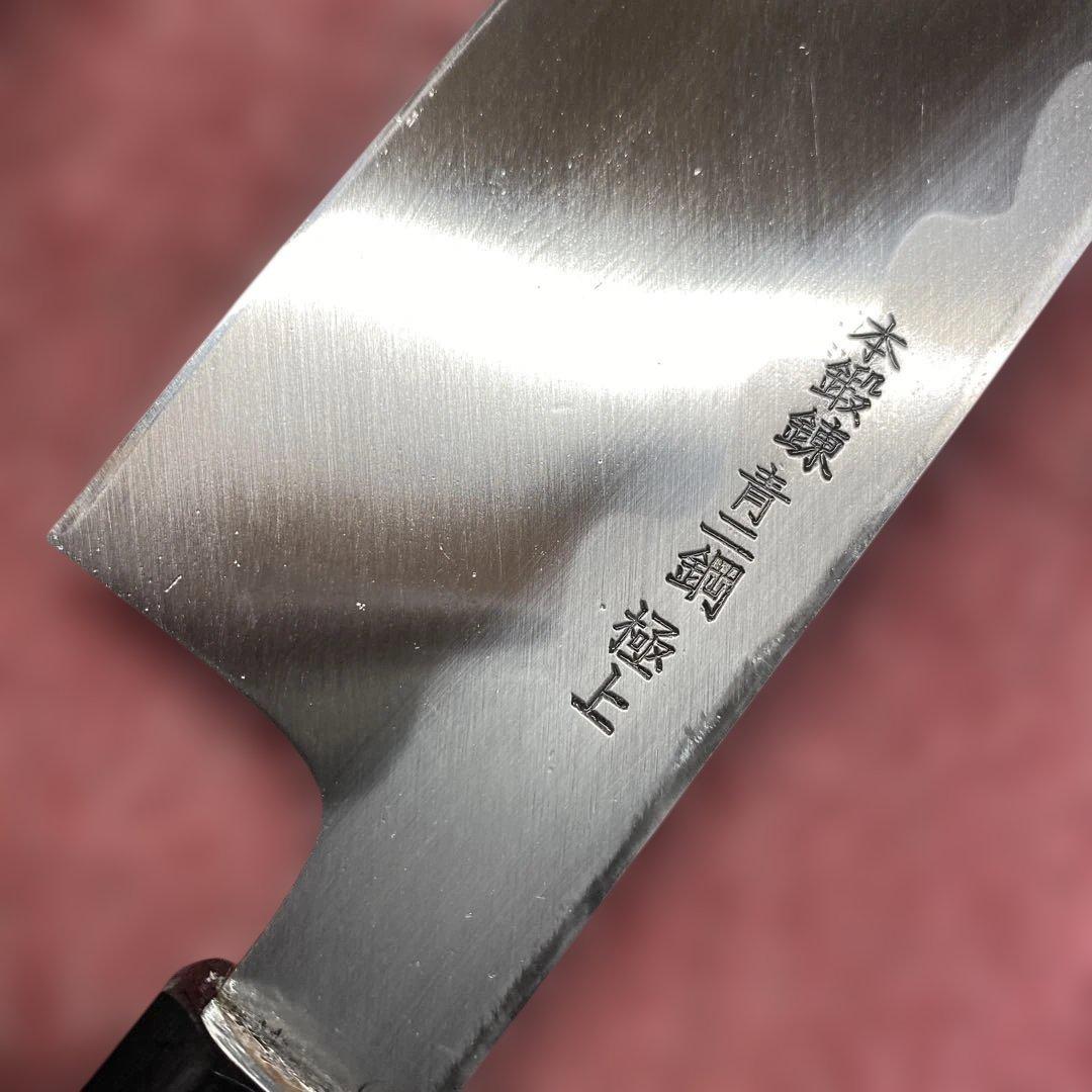 青二鋼 鎌型薄刃包丁 225㎜ 7.5寸の通販はau PAY マーケット - 輸入