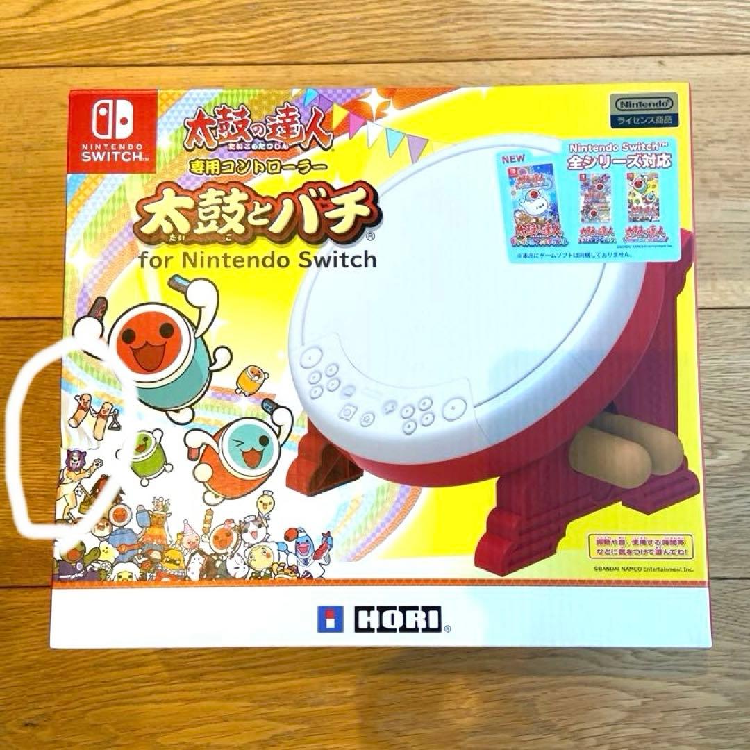 まくー様専用！太鼓の達人 セット ソフトと、カーディガン2点 - メルカリ