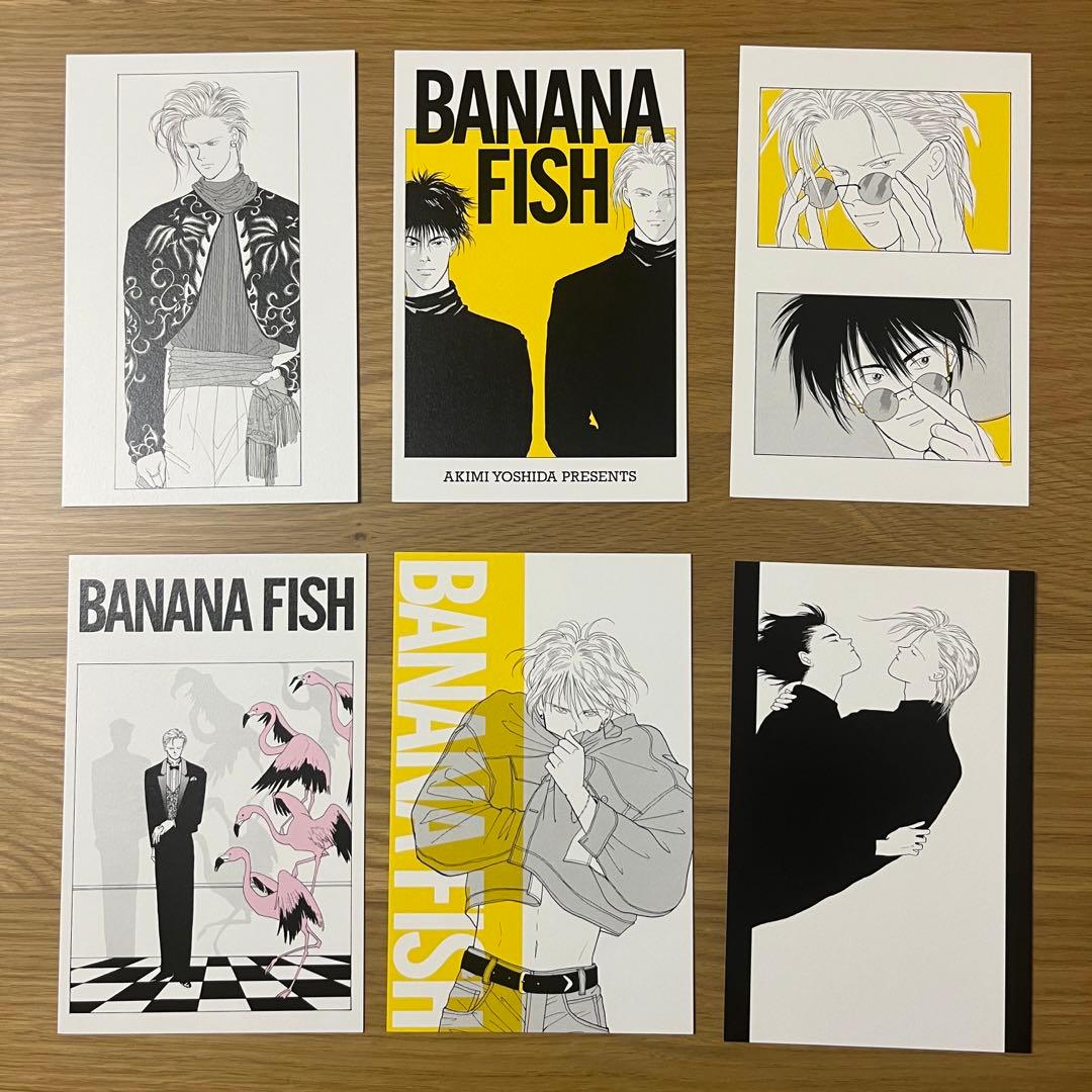 バナナフィッシュ BANANAFISH ポストカード 復刻版BOX （※21枚