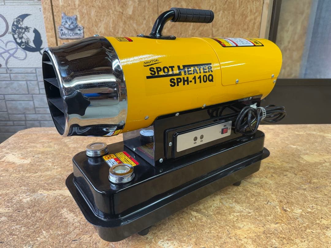 美品！スポットヒーター ナカトミ製SPH-110Q ジャンク品 - メルカリ