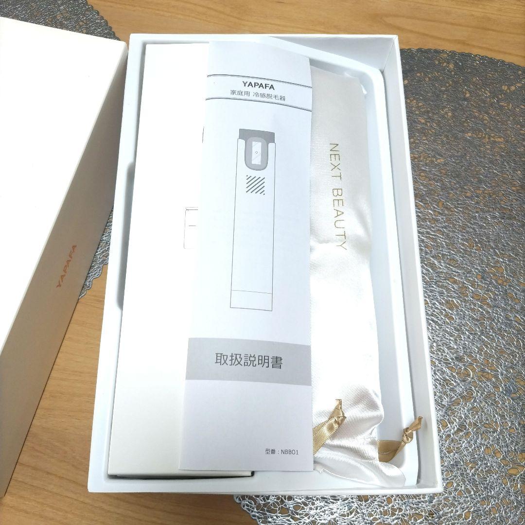 YAPAFA】無痛冷感脱毛専門家 美品 - メルカリ