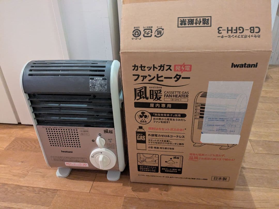 cb-gfh-3 イワタニ　カセットガスストーブ カセットガスファンヒーター“風暖”(KAZEDAN) | 岩谷産業