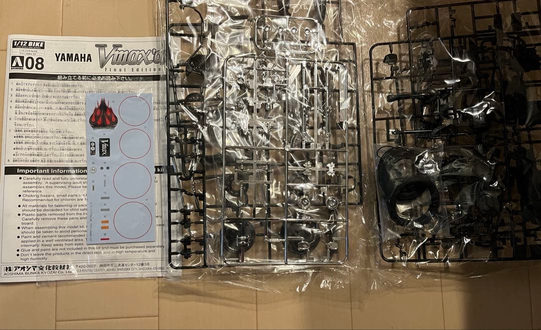 VMAX マスターブック YAMAHA V-MAX Master Book スタジオタック VMAX