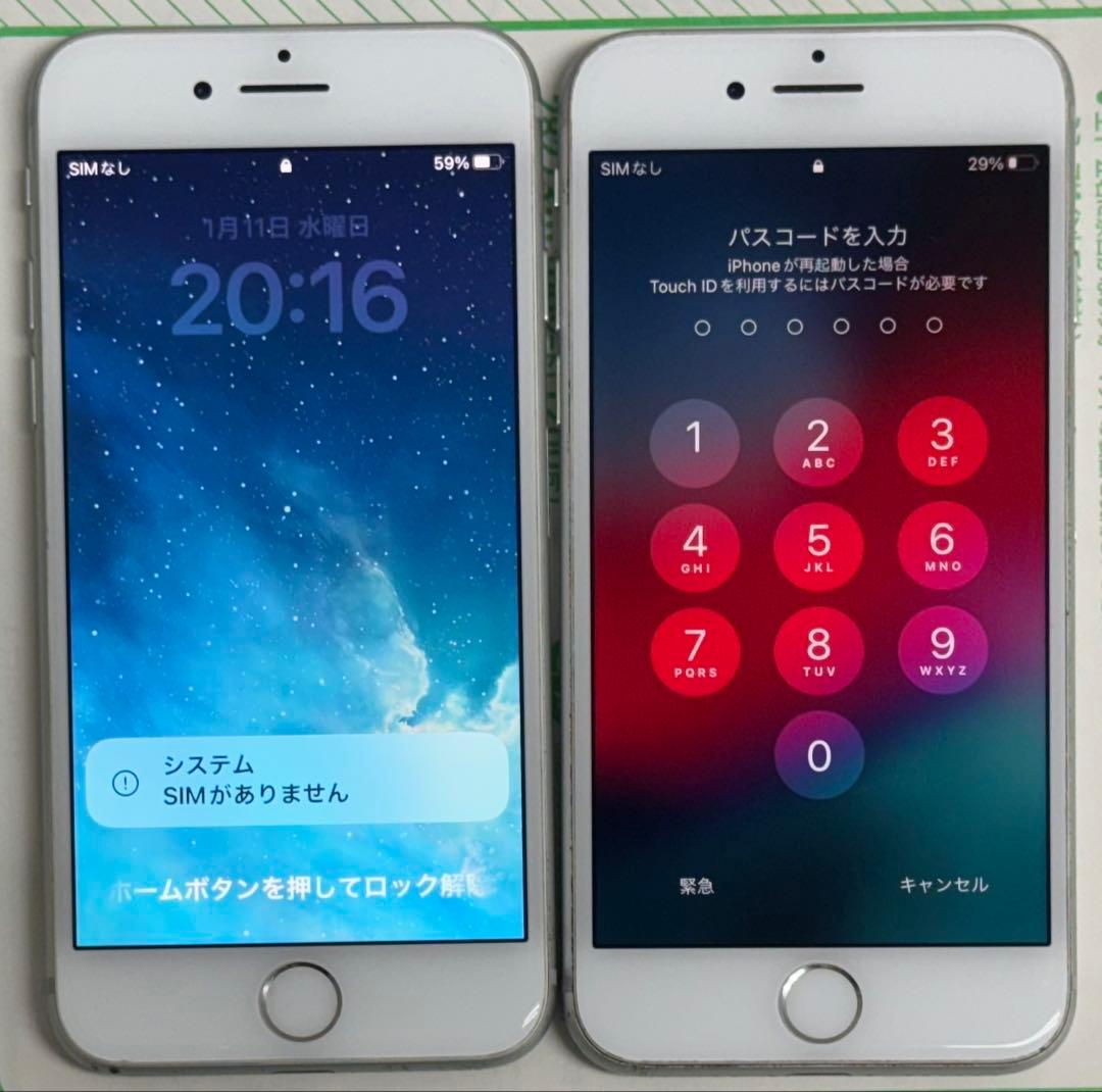 Apple iPhone8本体 ジャンク品 スペースグレー2台セット - メルカリ