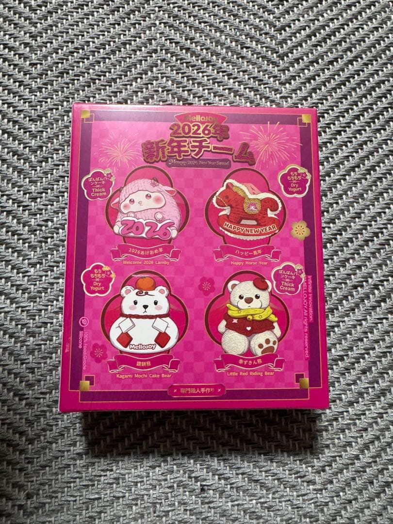 Mellojoy メロジョイ スクイーズ 新年チーム 新品未開封 シュリンク
