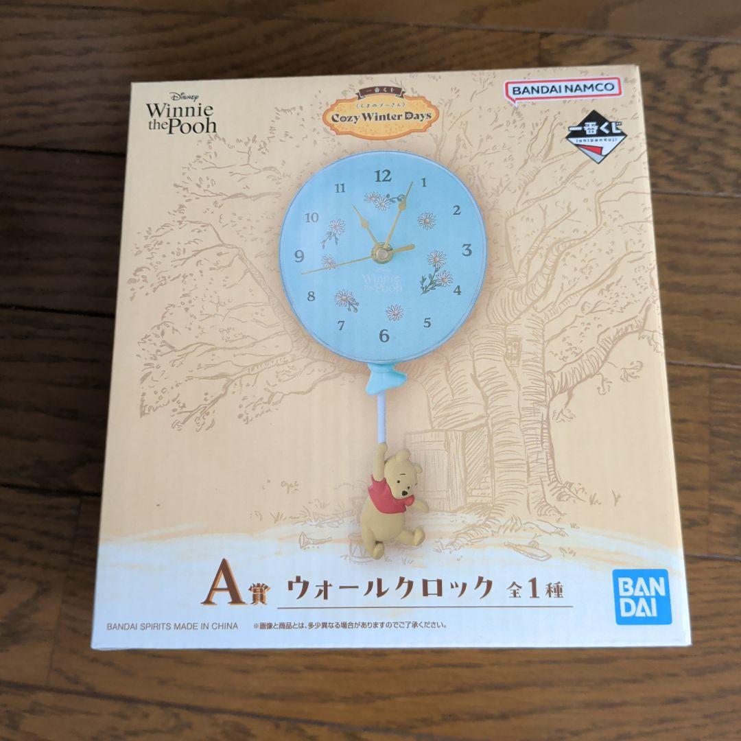 くまのプーさん 一番くじ cozy winter days A賞 壁掛け時計 - メルカリ