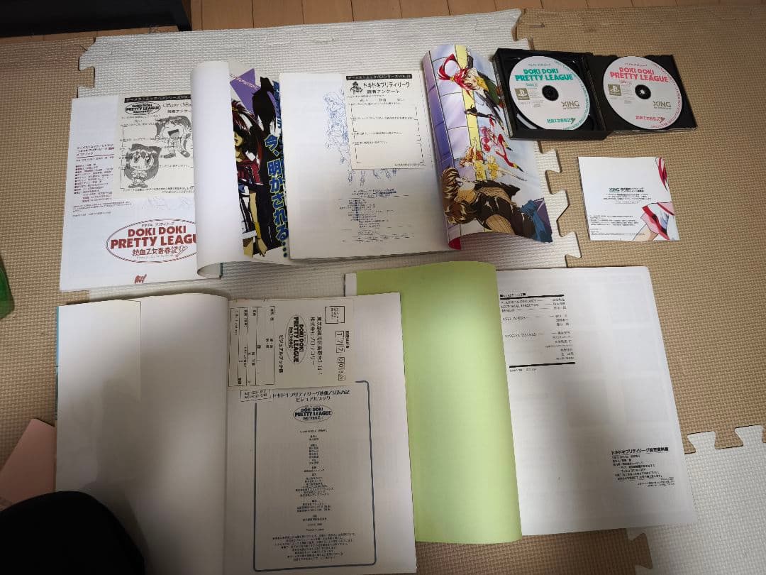 【中古品】PSソフト ドキドキプリティリーグ 熱血乙女青春記＆関連本4冊セット