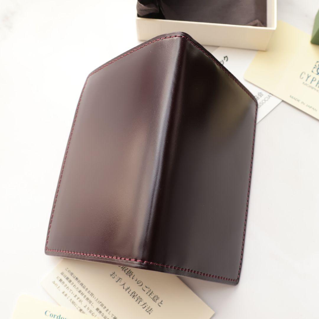 domo様への個別出品となります！