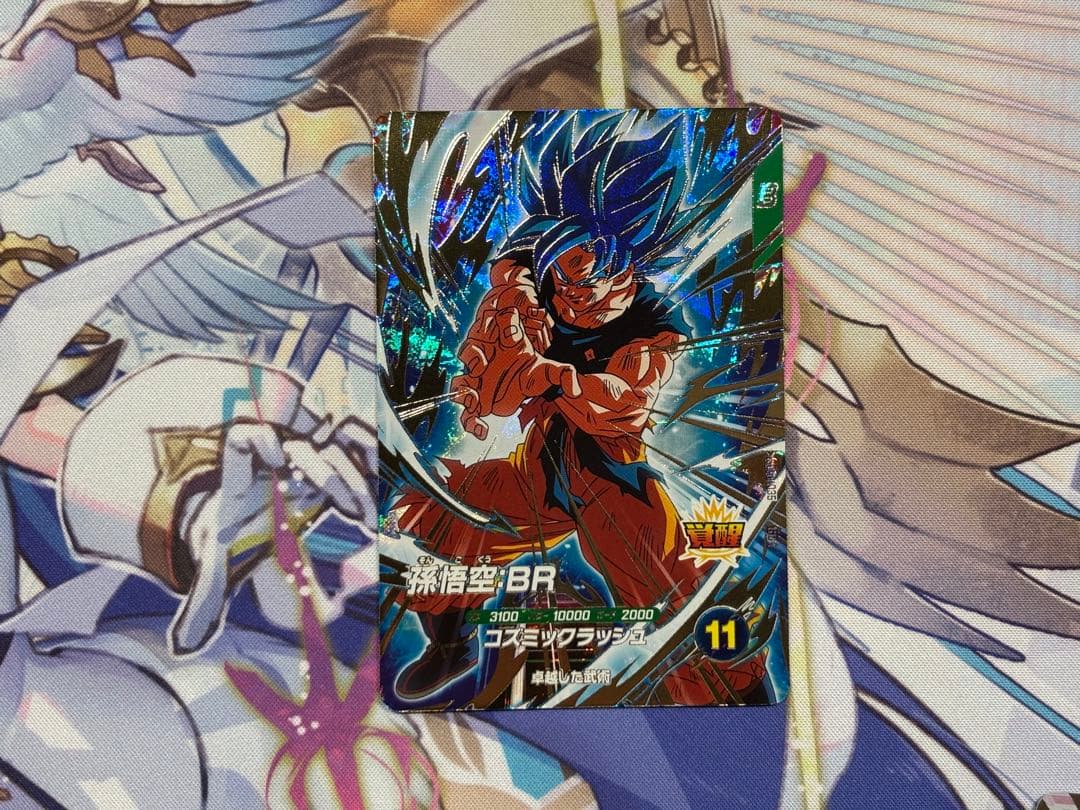 sdv8-035 GDR 孫悟空:BR ドラゴンボールスーパーダイバーズ