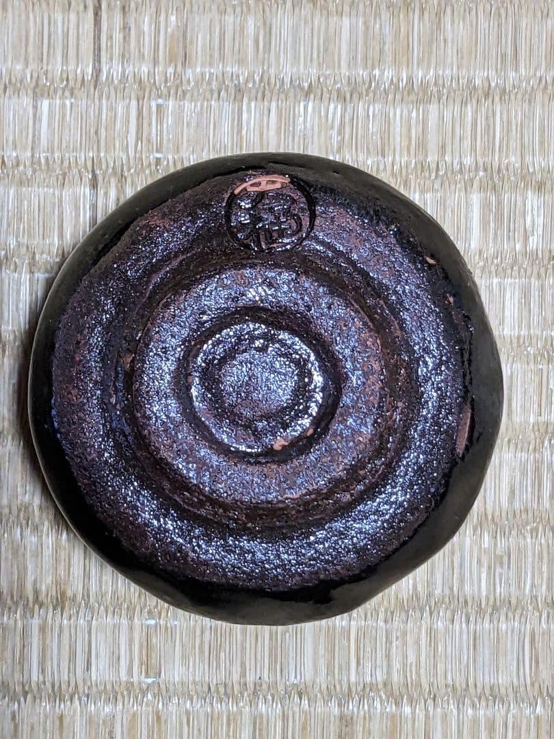 ♢大樋焼作家物 黒釉金彩 ぐい呑み 酒器 未使用の美