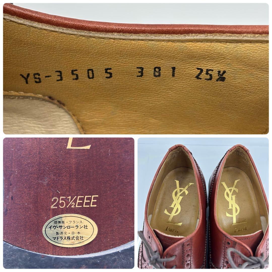 イヴサンローラン ウイングチップ メダリオン 25.5cm 革靴 ブラウン 本革