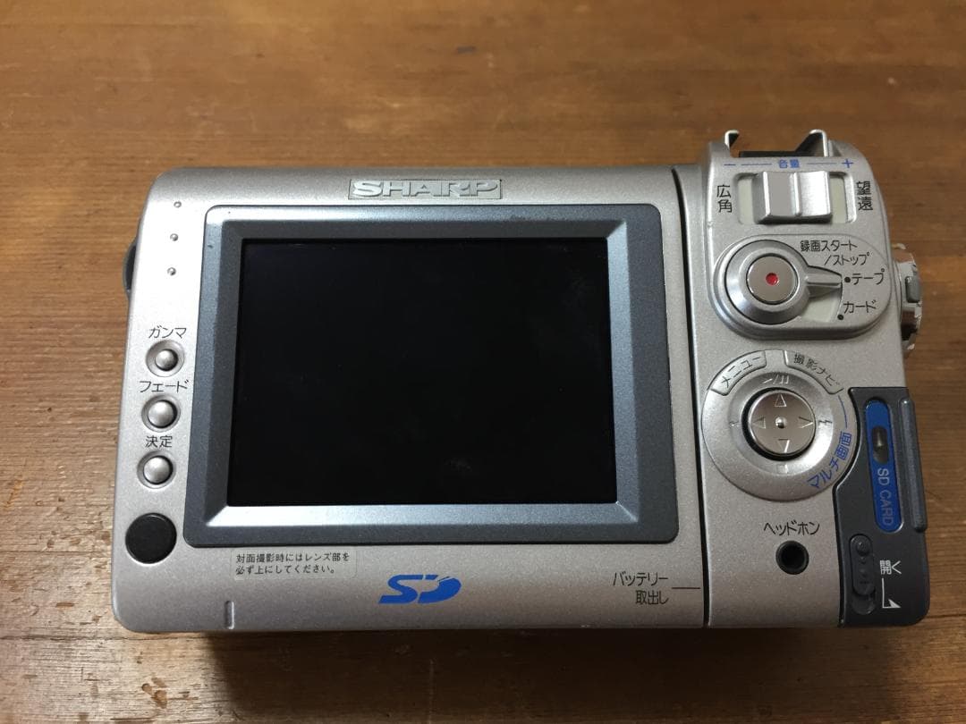 美品 撮影再生ダビングOK SHARP VL-NZ10 付属品あり 液晶大画面 - メルカリ