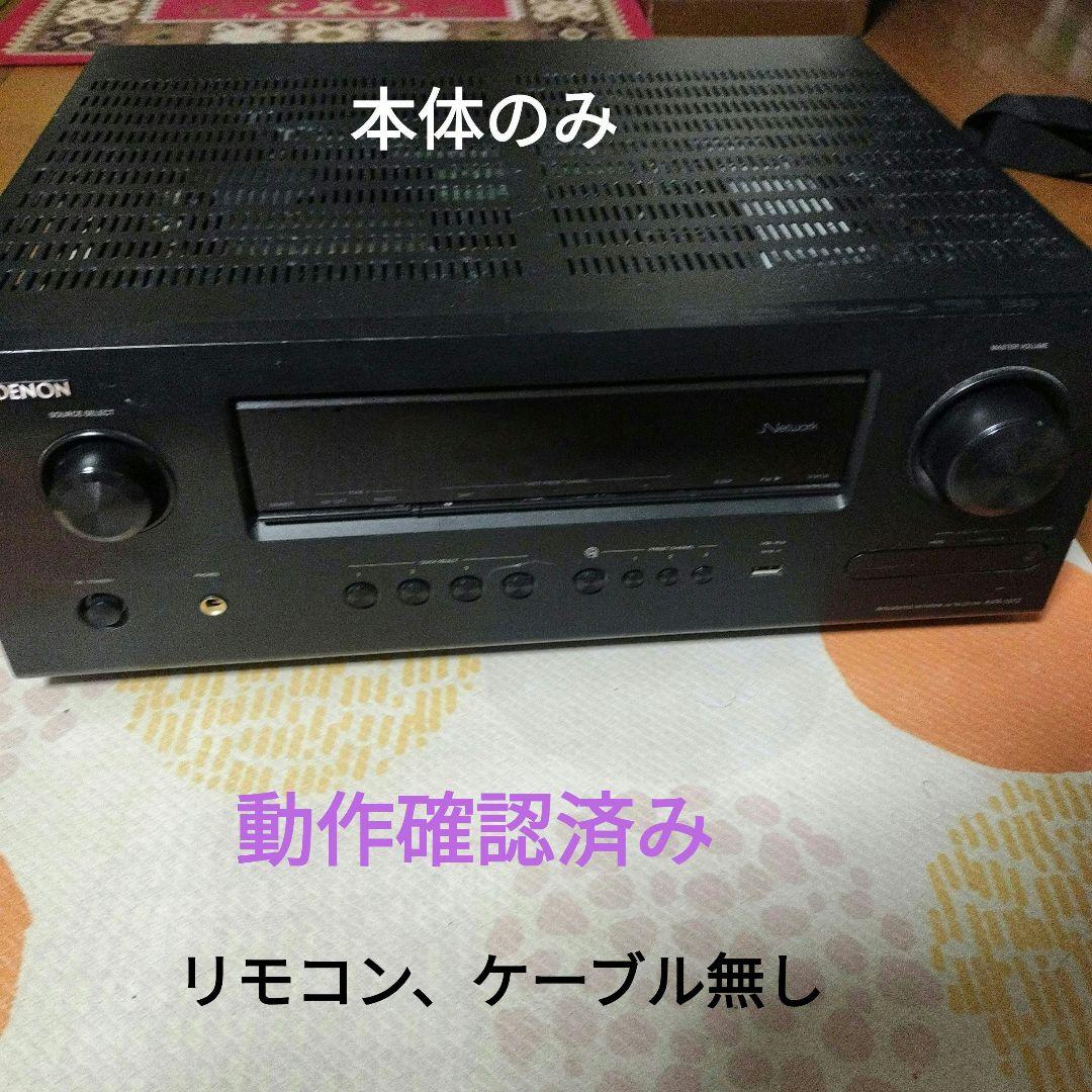 DENON AVアンプ ネットワーク機能搭載AVR-1912 - メルカリ