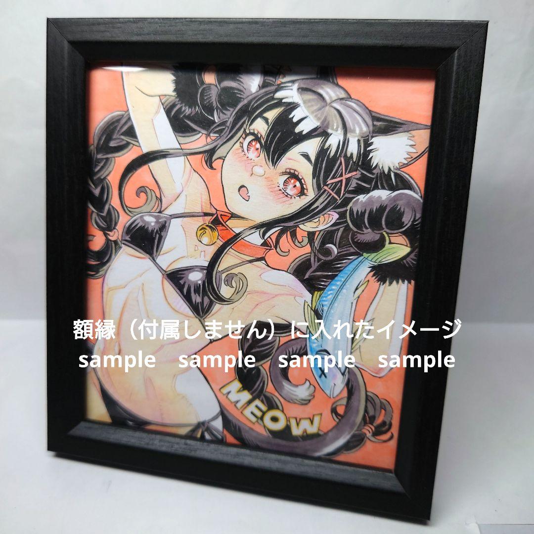 ほ*る様 【手描きイラスト 274】オリジナルアナログ原画色紙「恥ずかしがり屋の