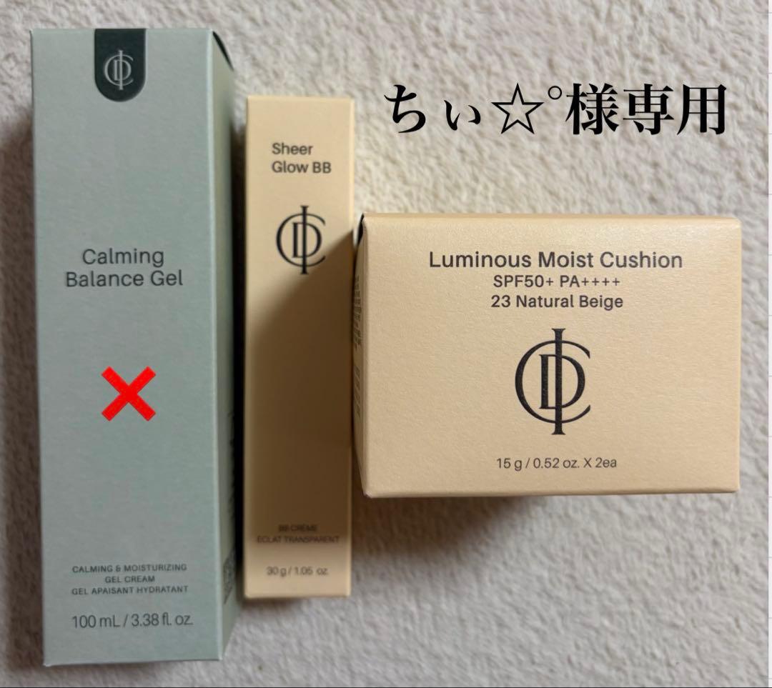 ちぃ☆°ファンデーション・BBクリーム ちふれ BBクリーム N 0ピンクオークル系