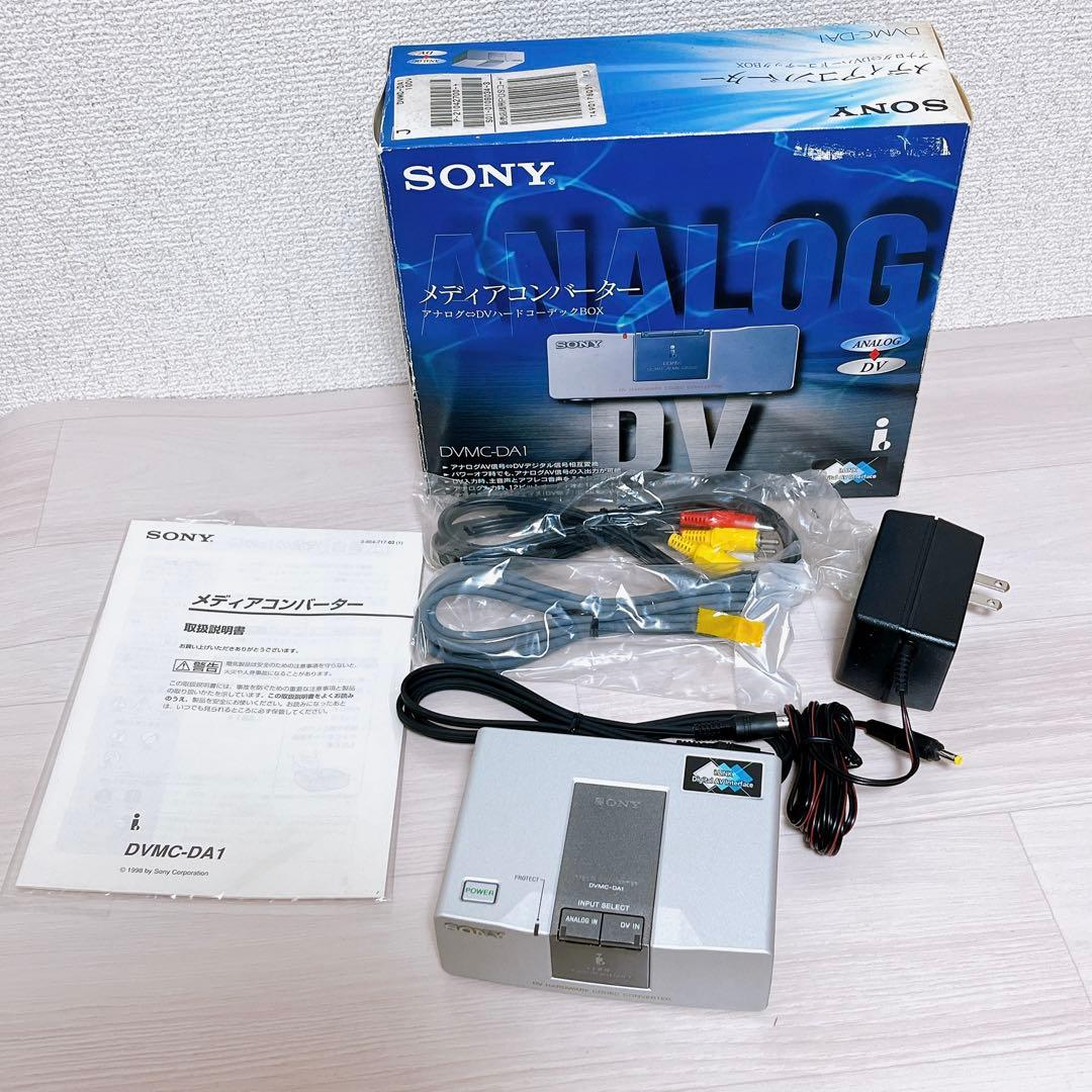 173.【動作確認済み極美品】SONY メディアコンバーター DVMC-DA1