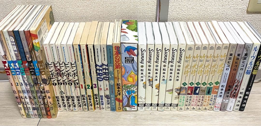 松本大洋　38冊まとめて マンガチ 松本大洋 - OLD-FASHIONED STORE