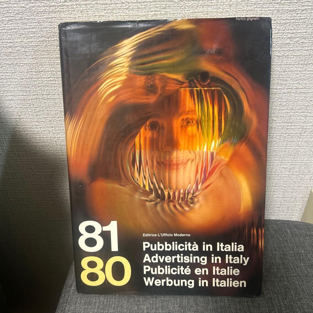 Pubbliciata Italy 80 〜 81 イタリア　広告デザイン年鑑 Pubbliciata Italy 80 〜 81 イタリア 広告デザイン年鑑 Pubbliciata