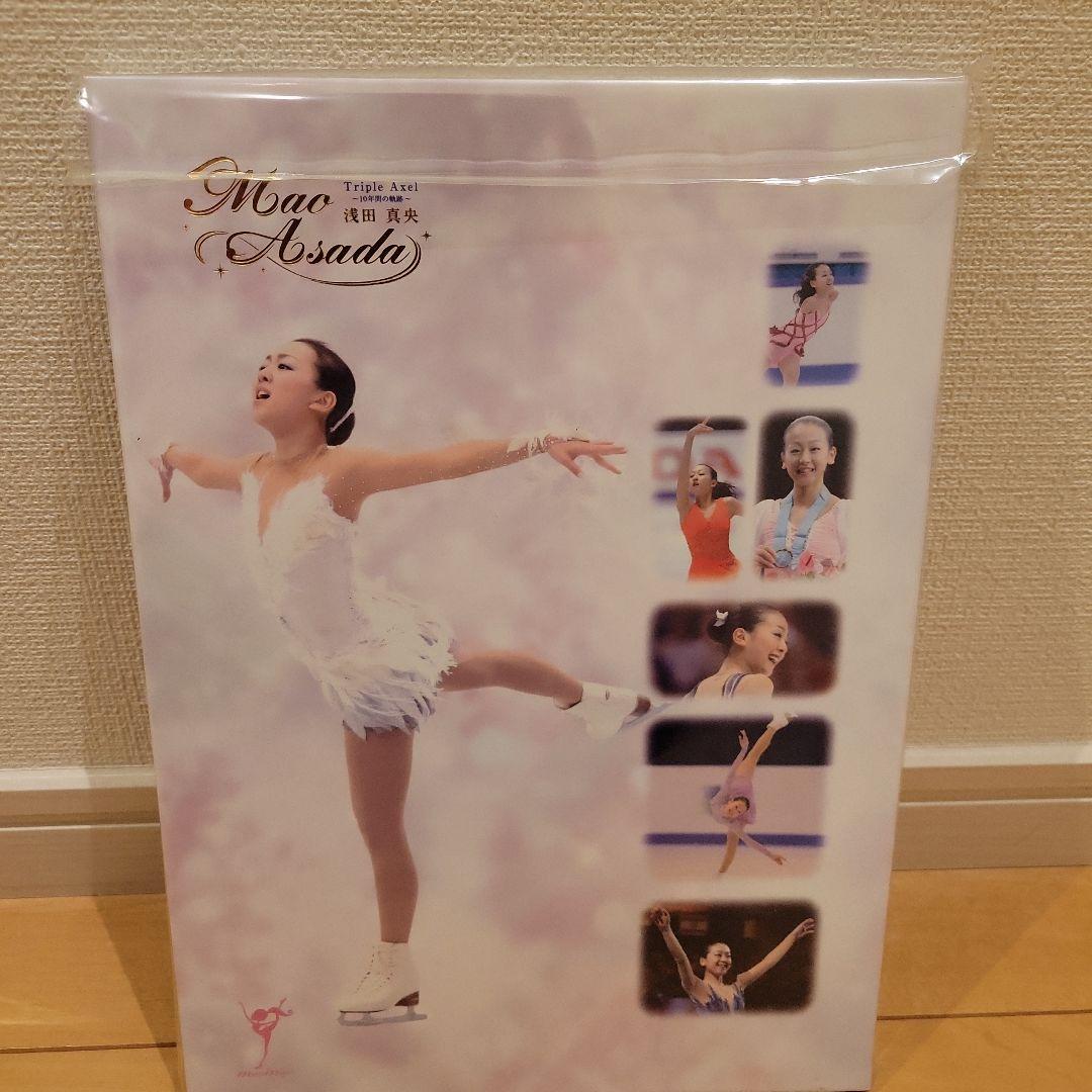 浅田真央トリプルアクセル10年間の軌跡 - メルカリ