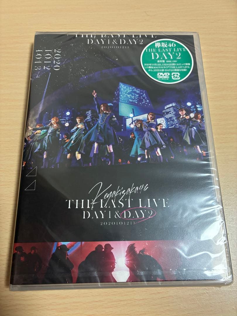 欅坂46 ラストライブ DVD day2 - メルカリ