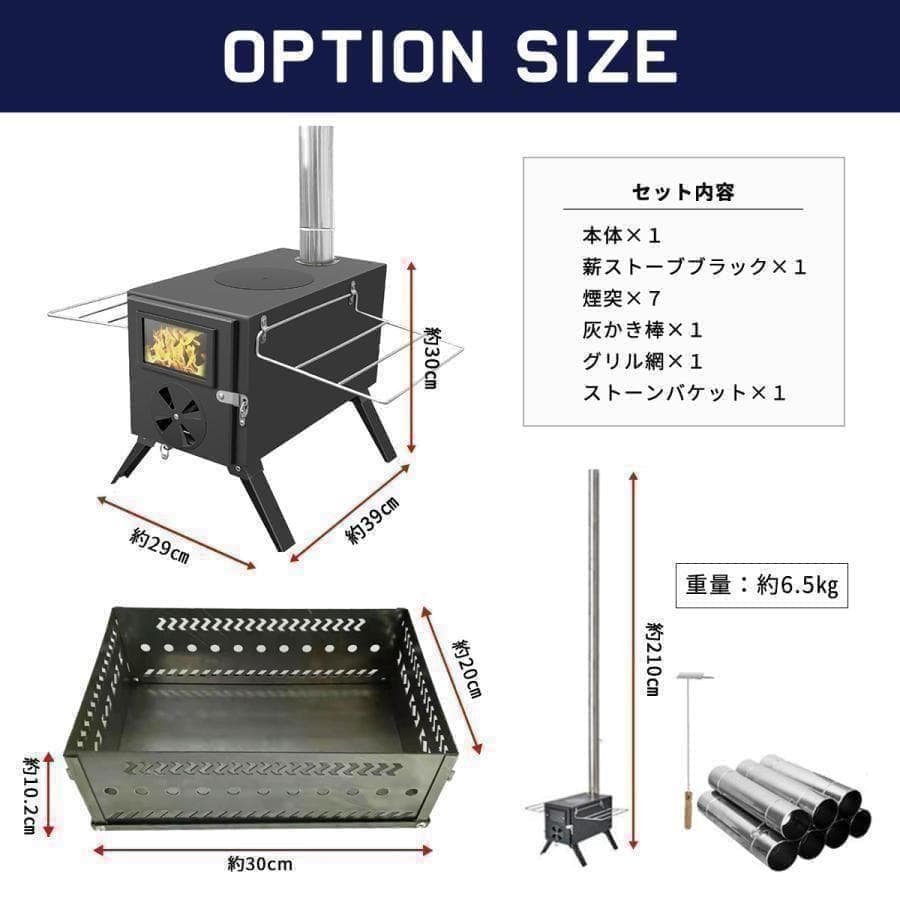 サウナテント 4人用 薪ストーブ 煙突穴付 ロウリュ 簡単設営