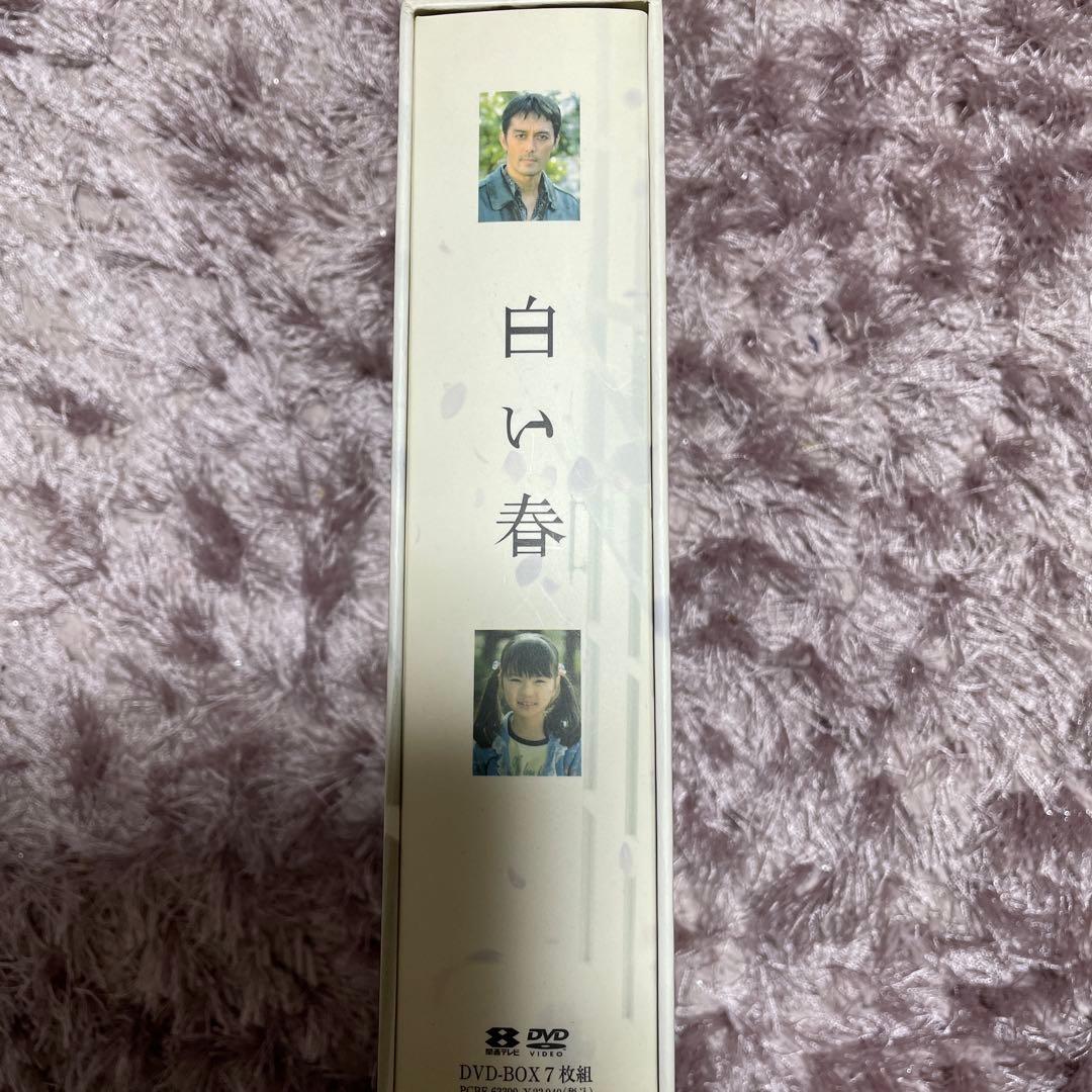 白い春 DVD-BOX〈7枚組〉 阿部寛 大橋のぞみ - メルカリ