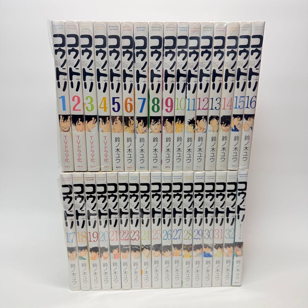 コウノドリ 全巻 1-32+コロナ編 - メルカリ