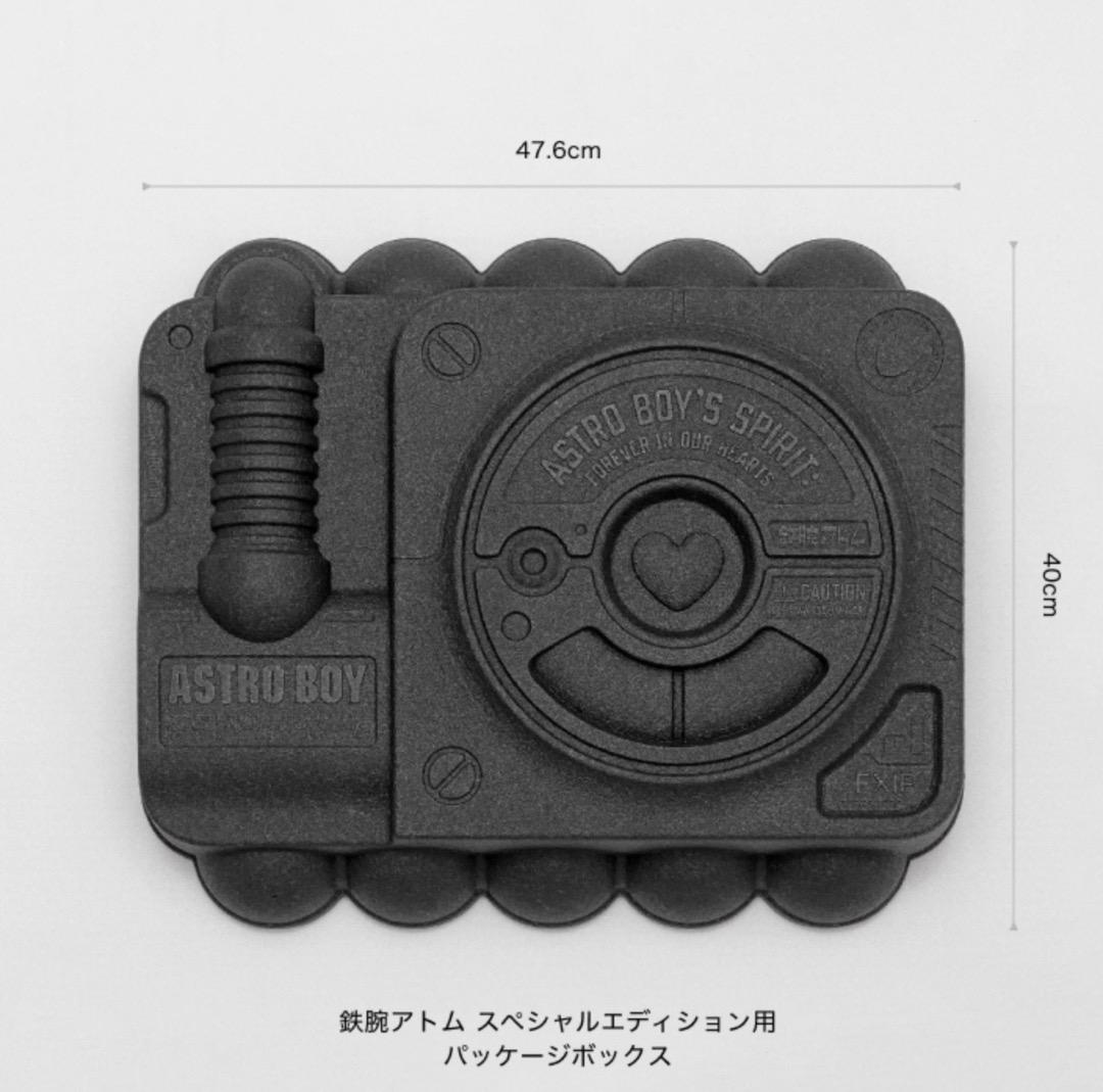 鉄腕アトム ブラックエディション スペシャルパッケージ （Qi2対応