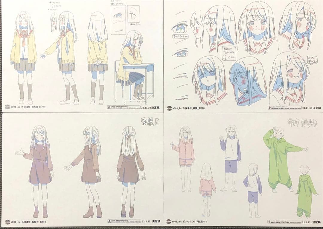 久保さんは僕を許さない アニメ 設定資料・修正集 - メルカリ