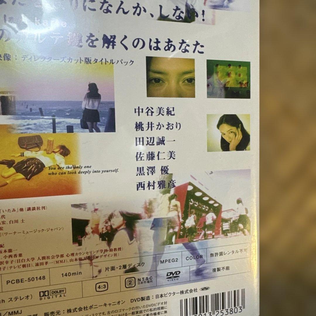 R-17 5巻セット　DVD5枚　テレビ朝日