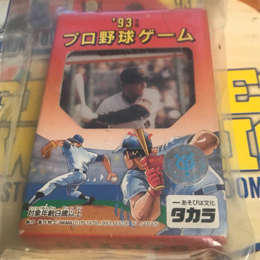 プロ野球　タカラ　野球カード 93 未開封　読売ジャイアンツ　松井秀喜ルーキー 松井秀喜 ホームランカード 93号 : かーど屋本店ヤフー店 - 通販