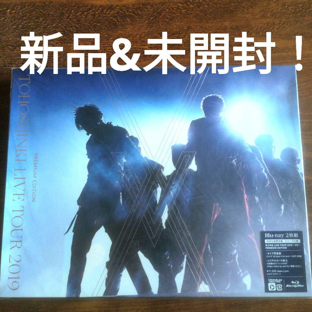 東方神起/LIVE TOUR 2019～XV～ PREMIUM EDITION… 東方神起 オフィシャルウェブサイト