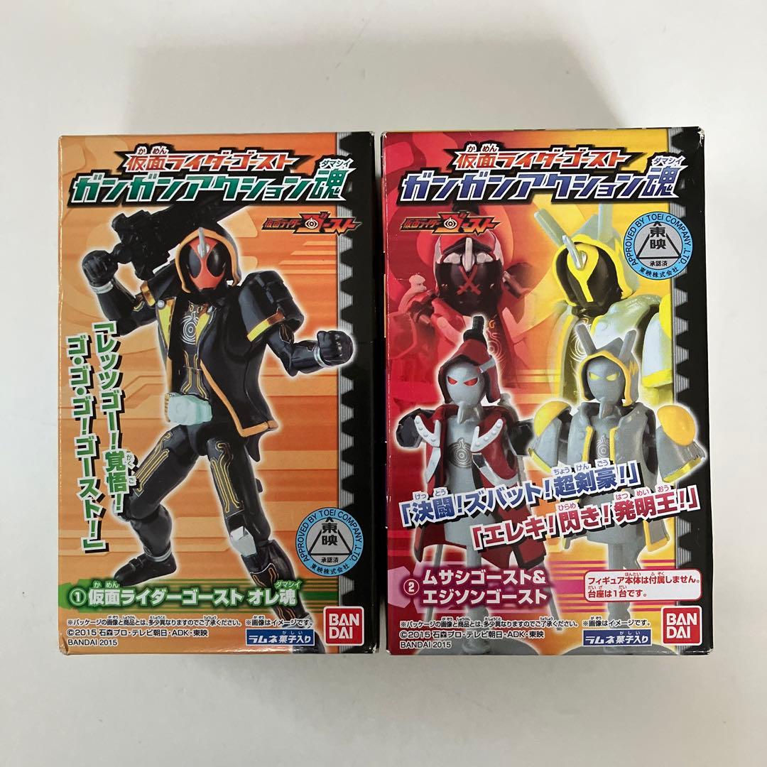 仮面ライダーゴースト ガンガンアクション魂 ゴースト - メルカリ