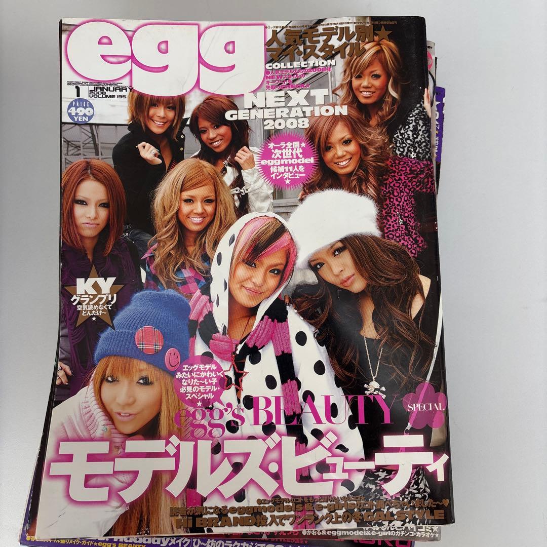 agg（エッグ）全32冊