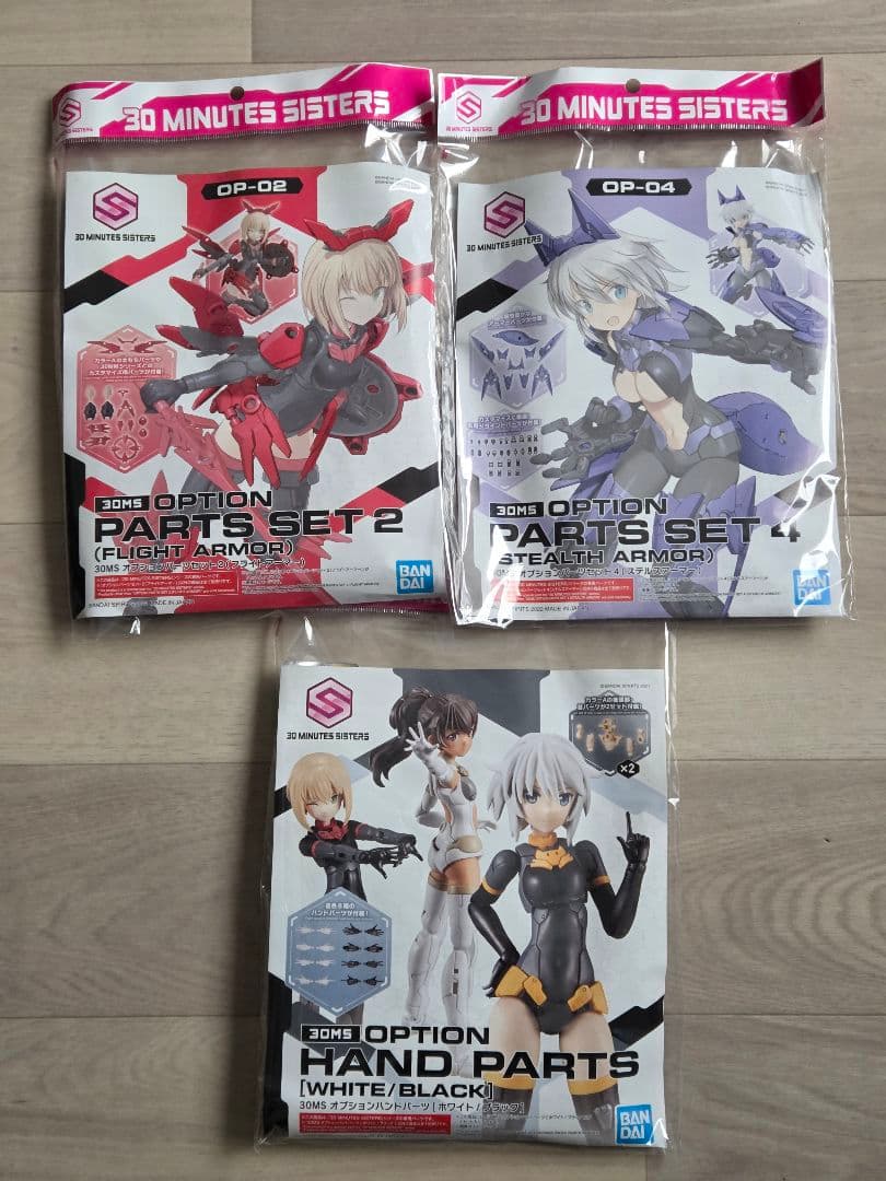 ☆特価まとめ売り おまけ付き☆ 30 MINUTES SISTERS セット - メルカリ
