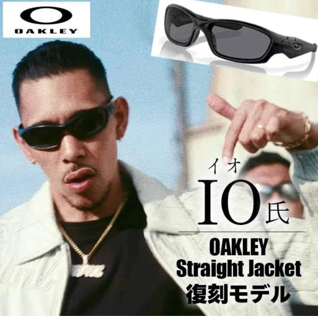 OAKLEY ストレートジャケットOO9039-11-013 新品io着用モデル - メルカリ
