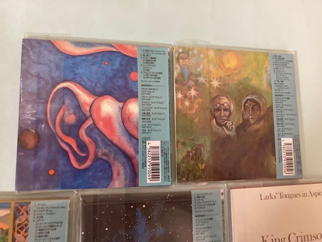 希少 キングクリムゾン 紙ジャケット CD 極美品 9枚セット - メルカリ