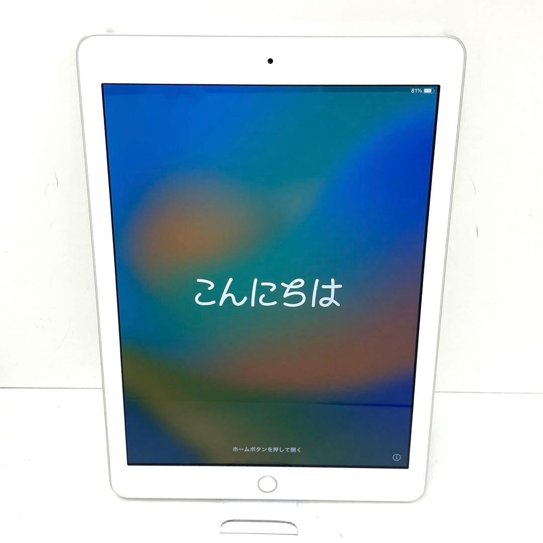 Apple iPad (第5世代) Wi-Fiモデル 128GB シルバー - メルカリ