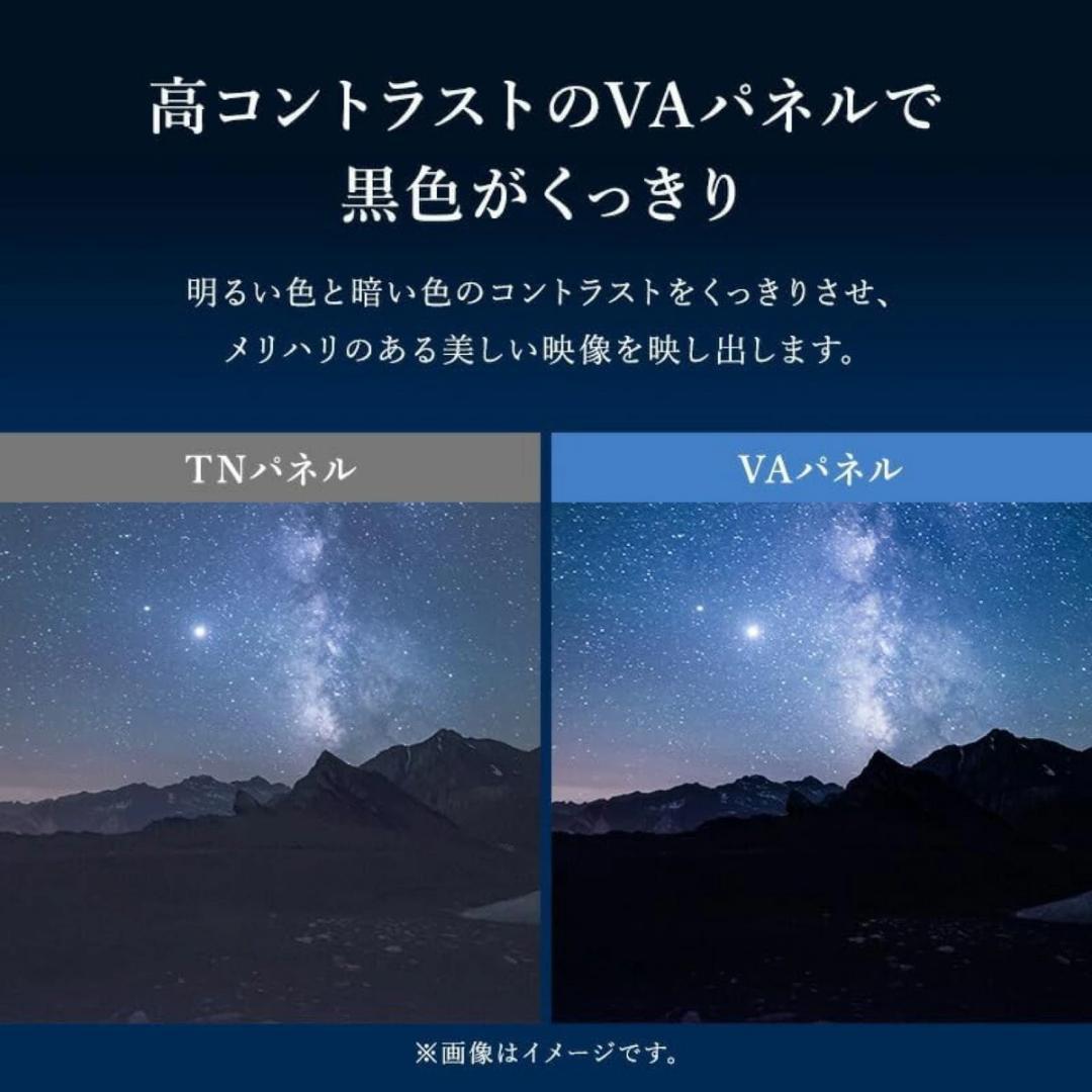 【欠品・美品】LTMs アズマ 43V型 前向き スピーカー搭載 液晶テレビ