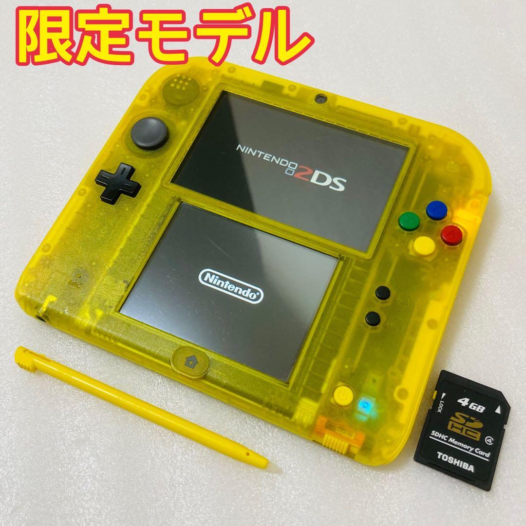 限定 ニンテンドー2DS ポケットモンスター ピカチュウ 本体 クリア