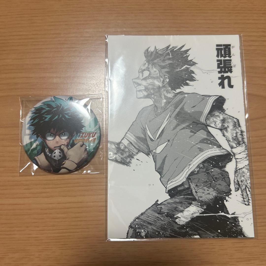 ジャンフェス JF 2026ヒロアカ スペシャルセット 緑谷出久5点セット