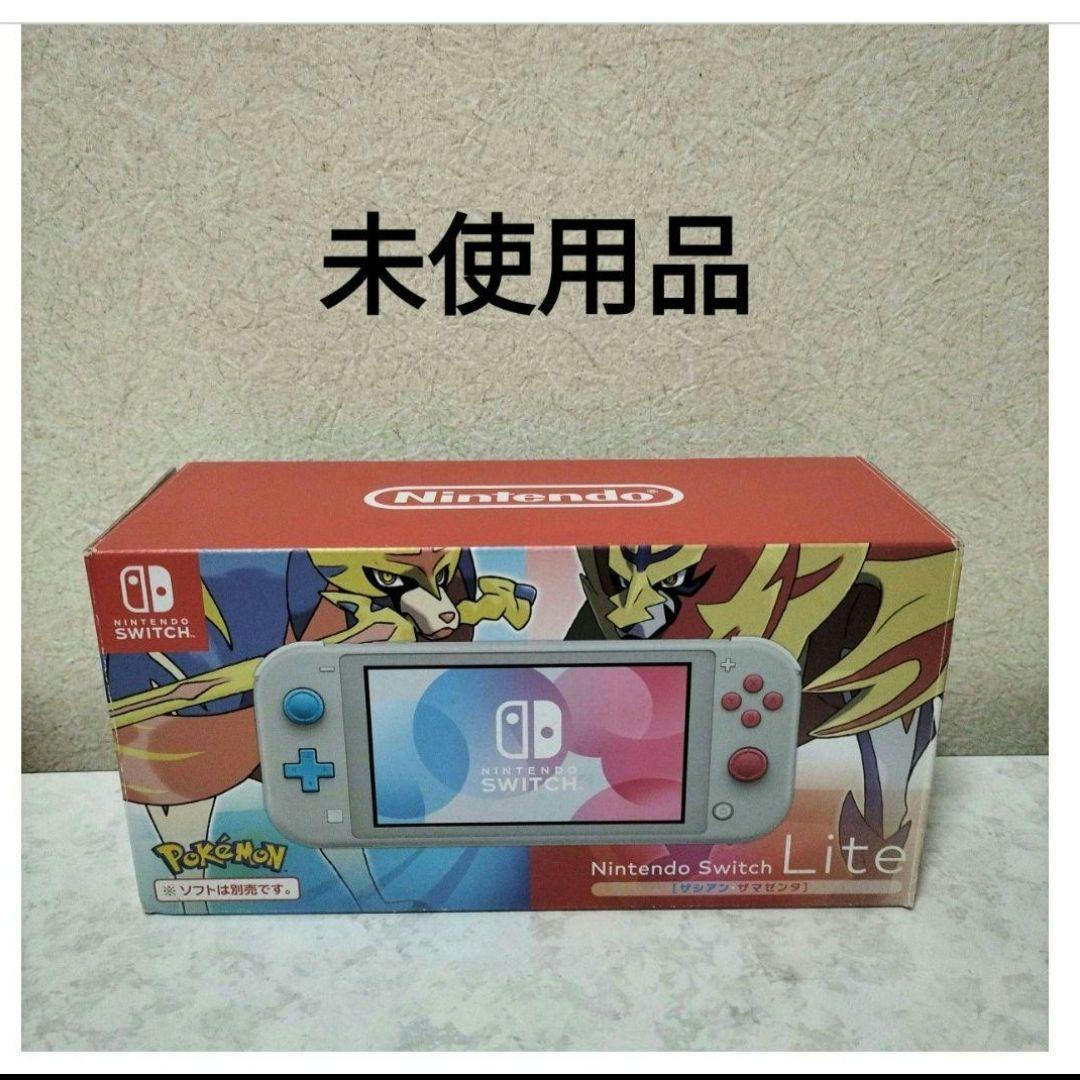 未使用品　スイッチライト　ザシアン　ザマゼンタ　ポケモン　 新品 Amazon.co.jp: Nintendo Switch Lite ザシアン・ザマゼンタ : ゲーム