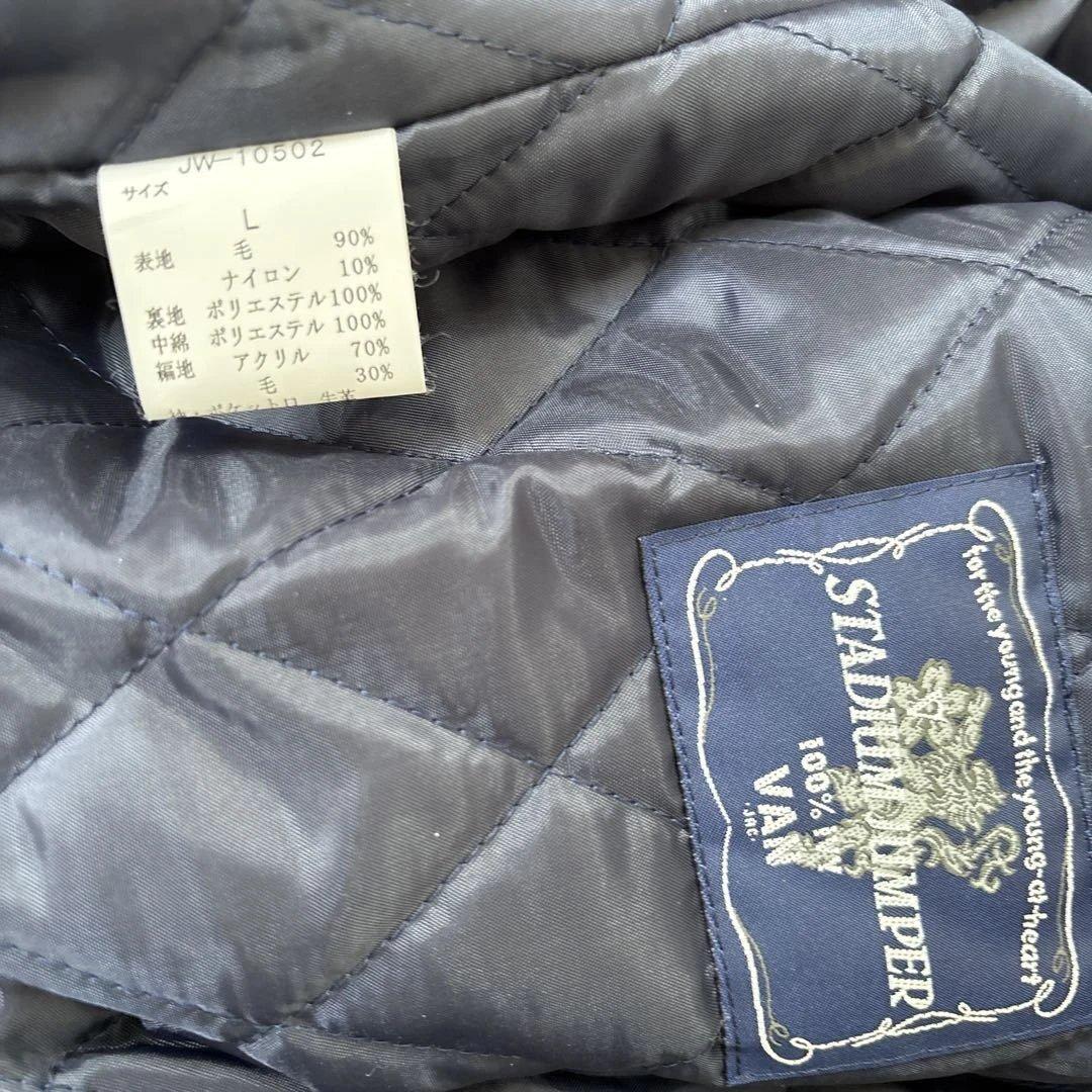 VAN スタジャン ネイビー/ベージュ - メルカリ