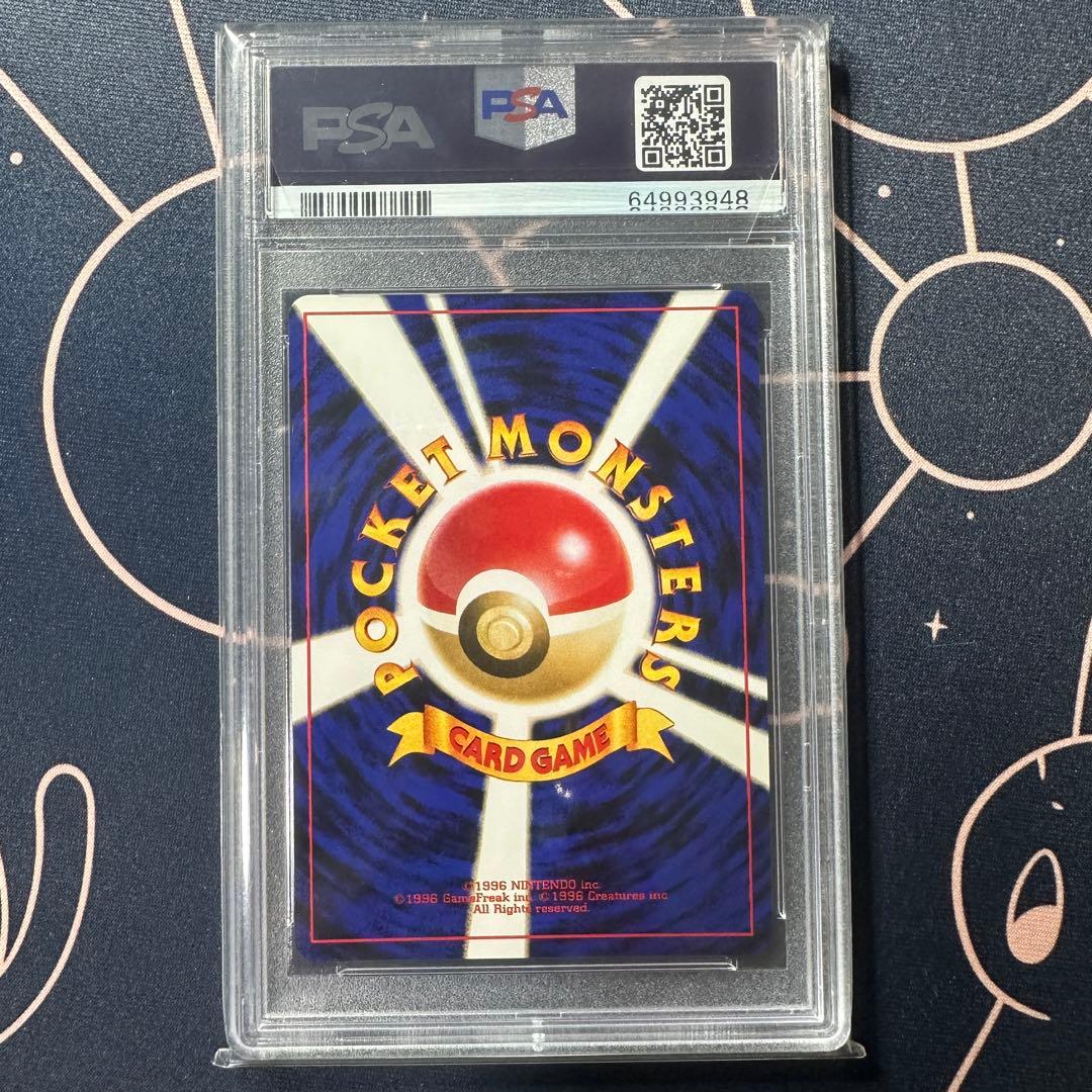 psa9 ブラッキー 旧裏 no.197 遺跡をこえて… - メルカリ