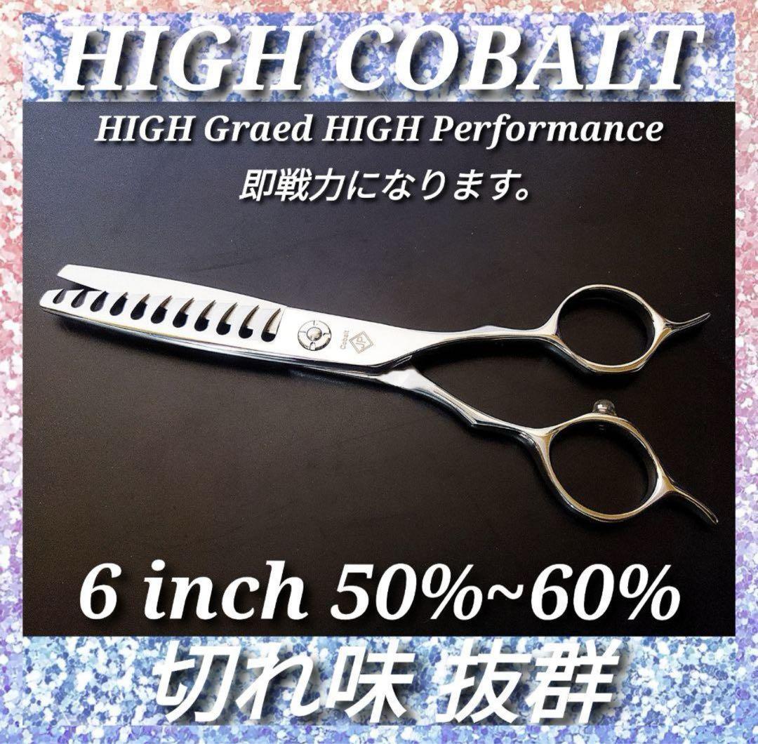 セニングシザープロ用ハサミ理美容師ブレンダーブレンディング＋トリミング犬ペット可 切れ味◎☀カットシザーセニングシザー理.美容師プロ用ハサミ